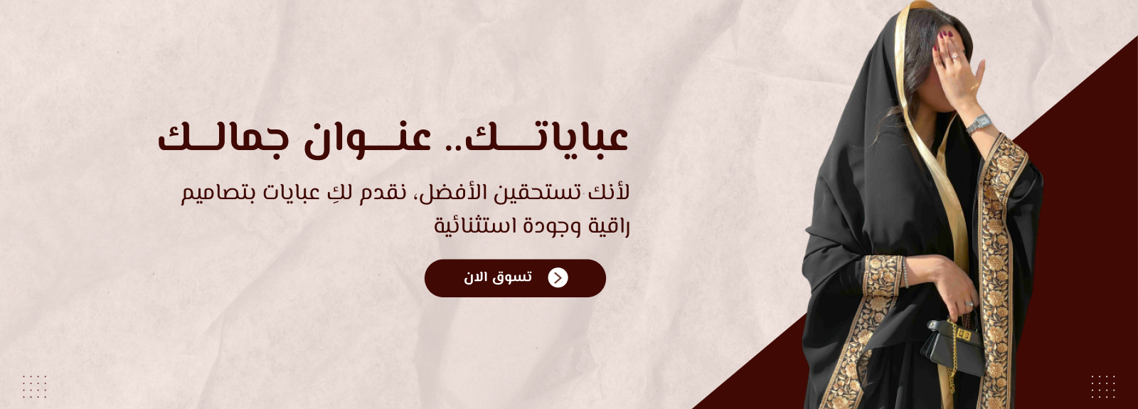 House of Munirah couture image-slider-0