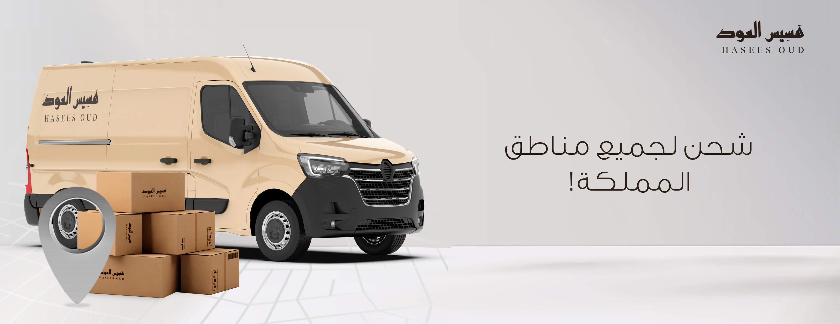 بانر ترويجي