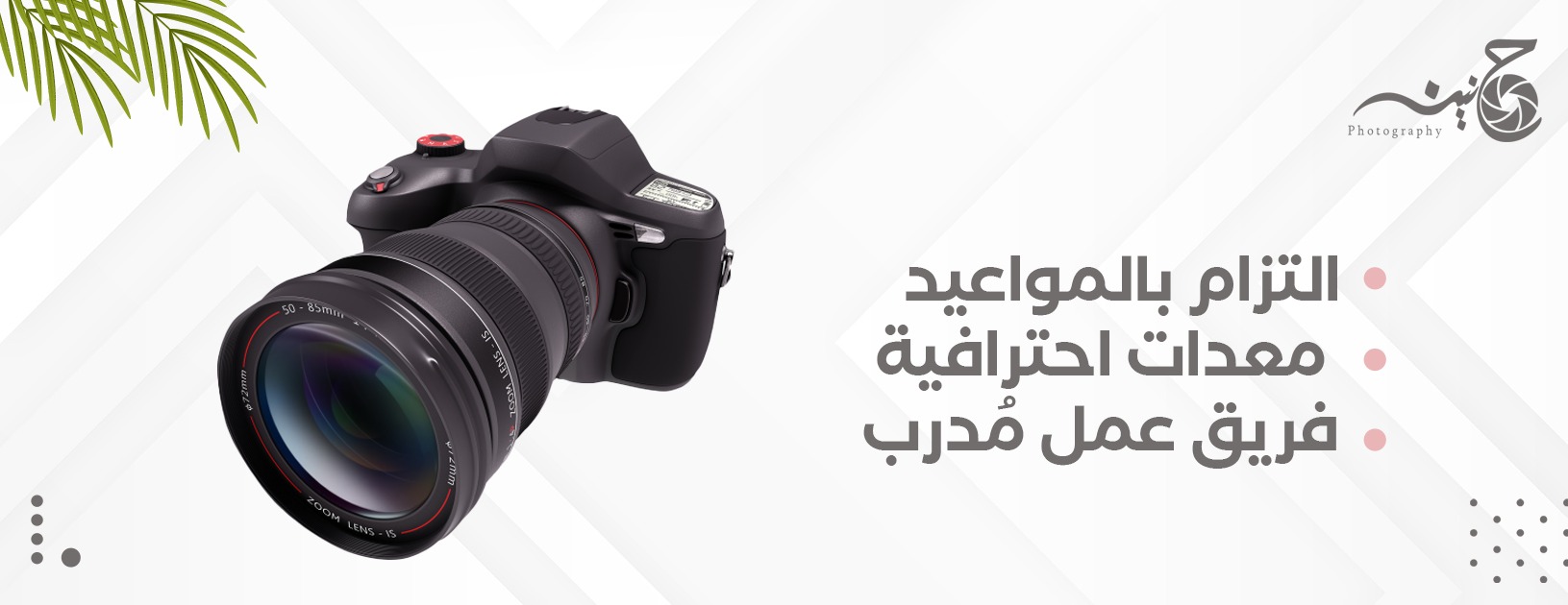 Haneen_almaghrabi image-slider-1