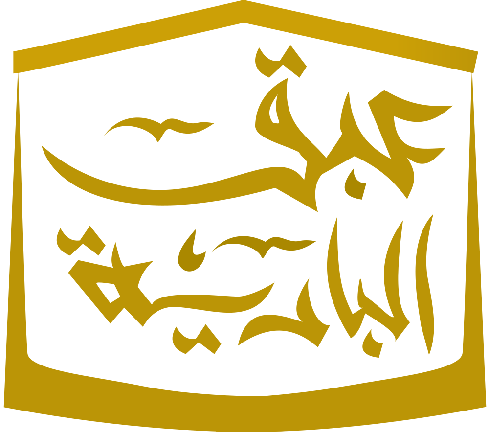عبق البادية