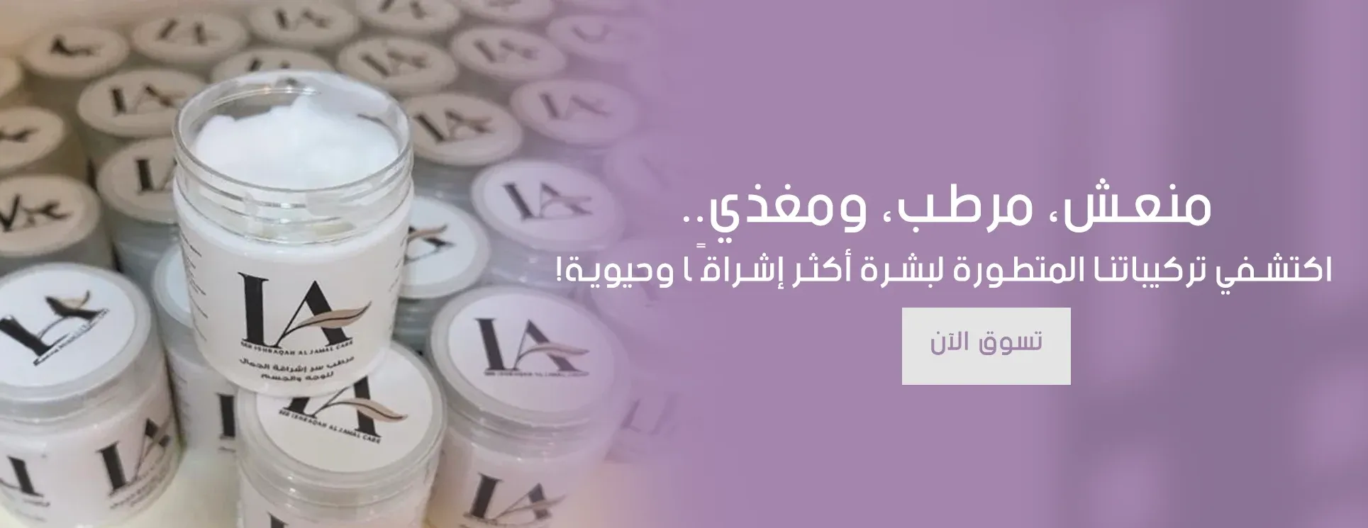 إشراقة الجمال image-slider-1