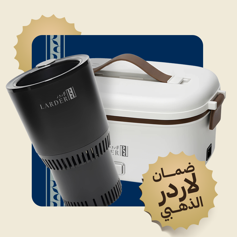 مجموعة السيارة من لاردر | خصم 50%