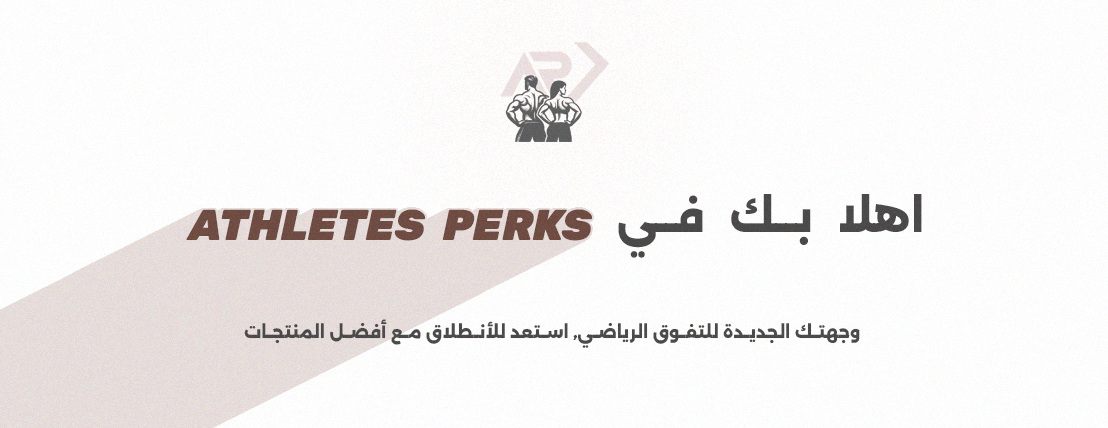 Athletes Perks image-slider-0