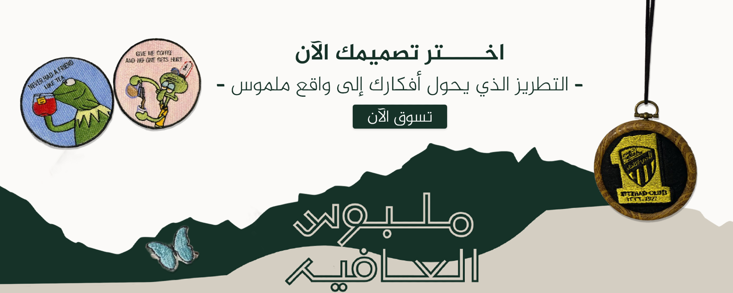 غرزة غزاله image-slider-0