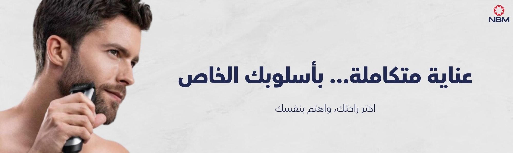 fixed banner