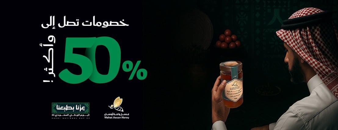 عسل واحة أوسان image-slider-1