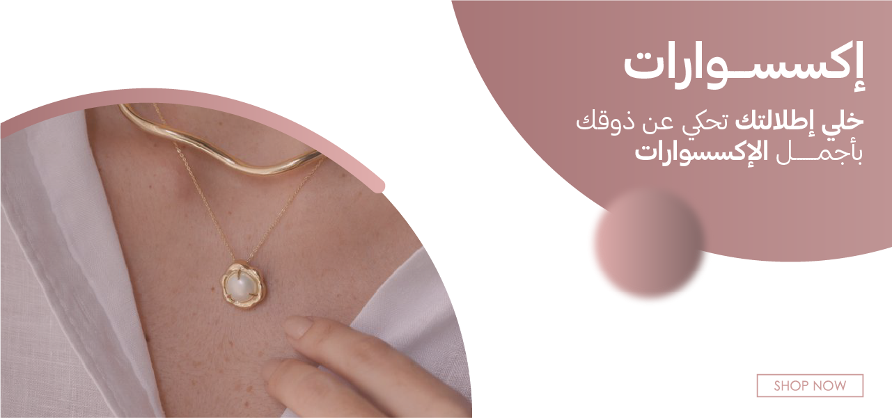 fixed banner
