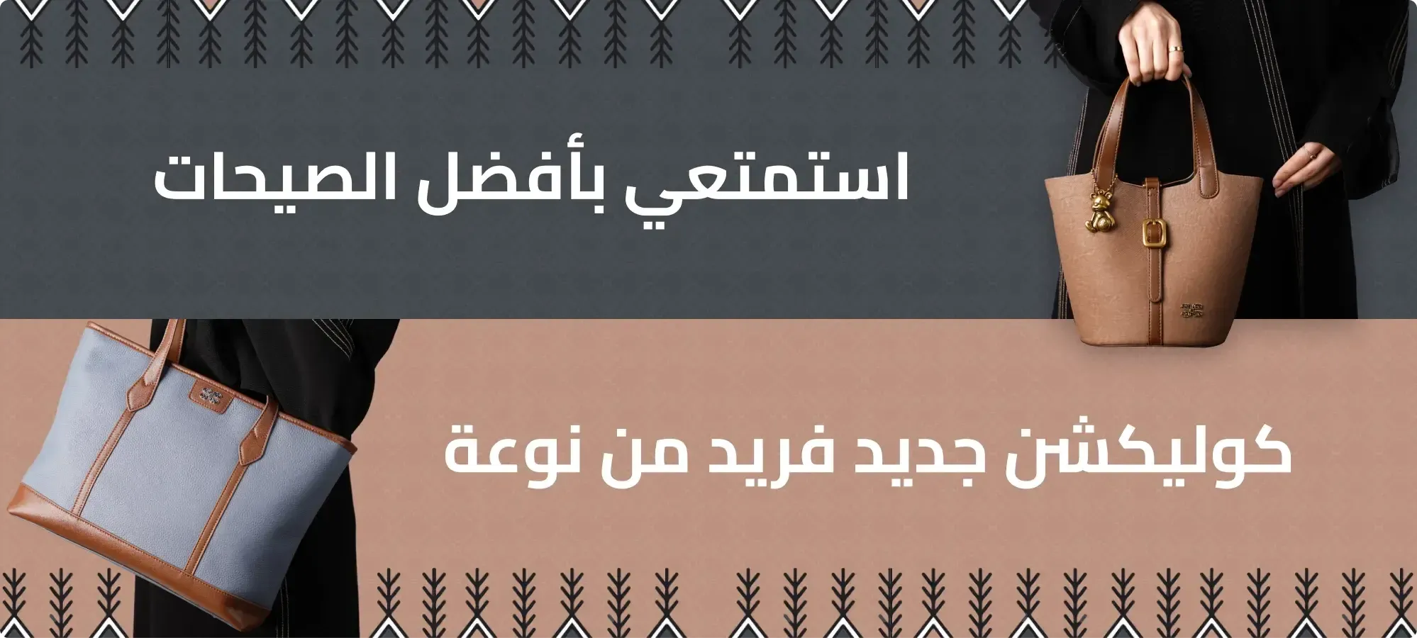 بـــهــــــــيــرة