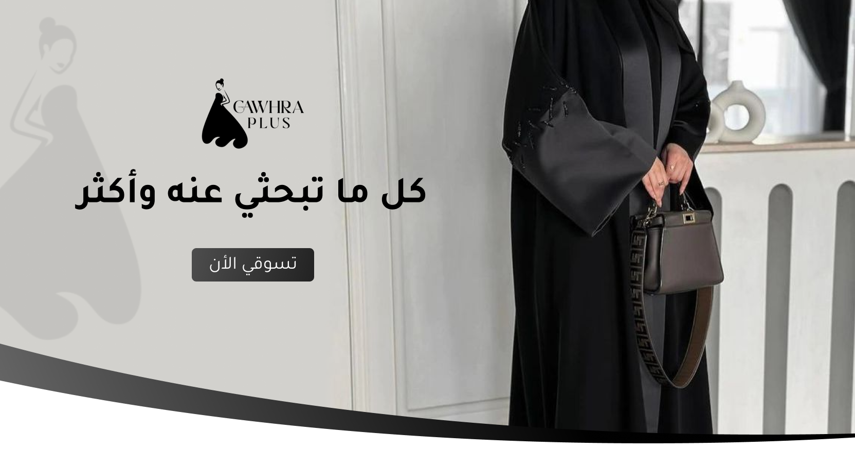 GAWHRA PLUS image-slider-0