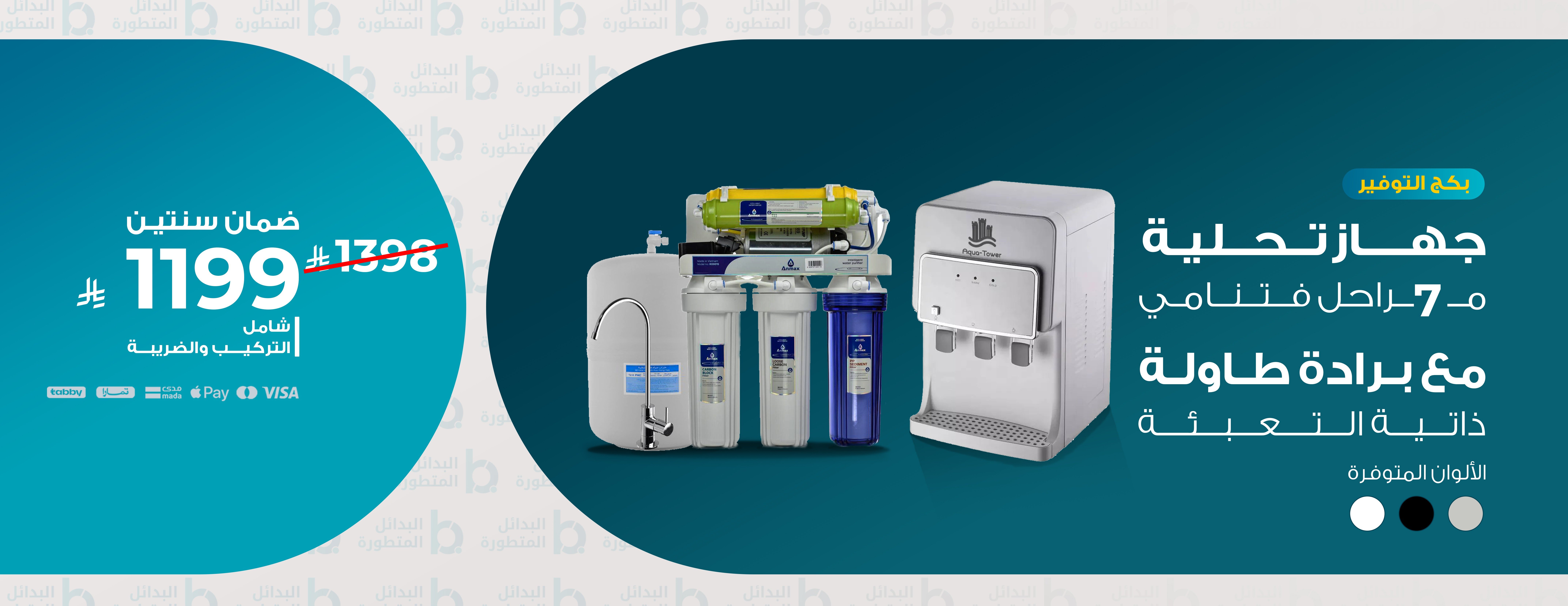البدائل المتطورة image-slider-1