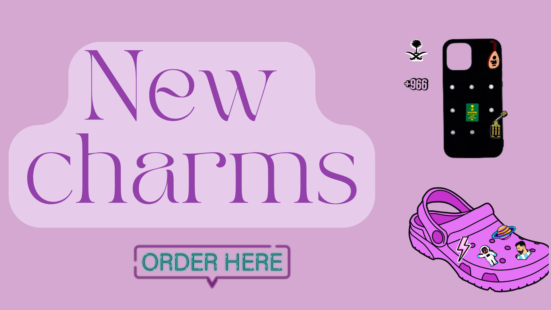 fixed banner
