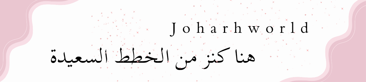 fixed banner