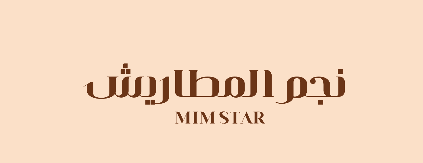 نجم المطاريش image-slider-0