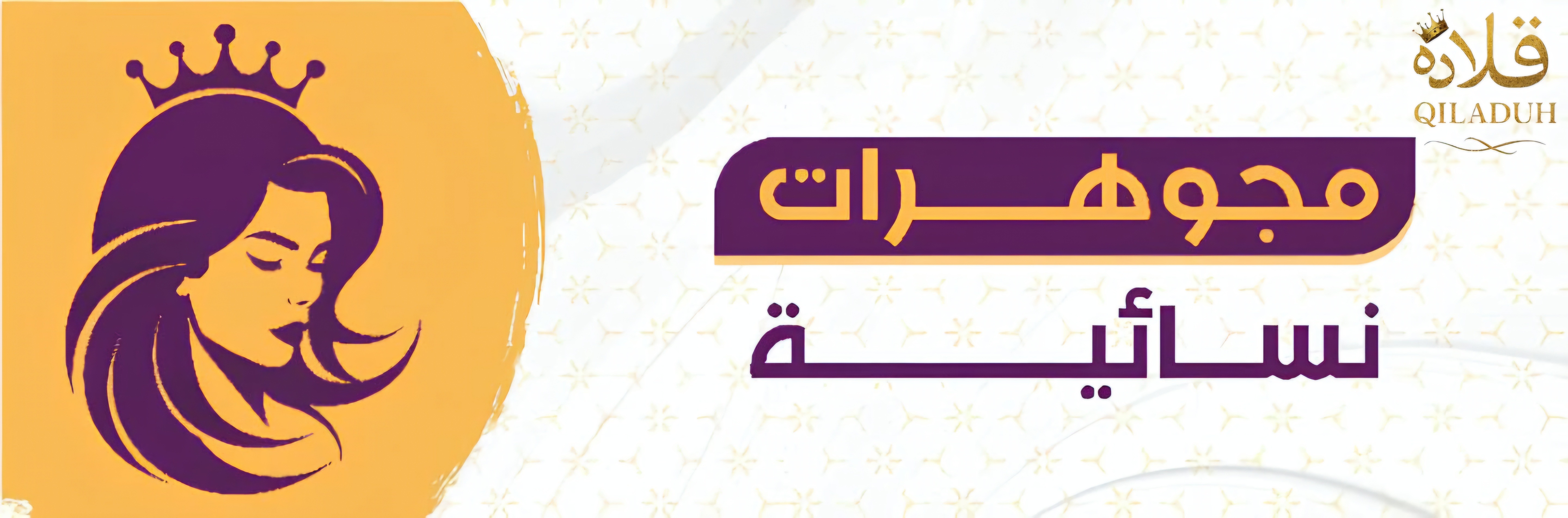 fixed banner