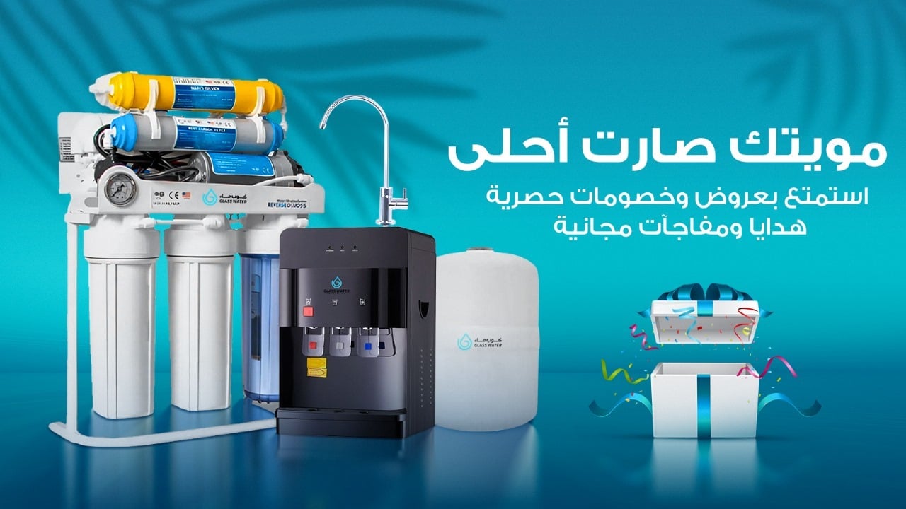 كوب ماء - galss Watet