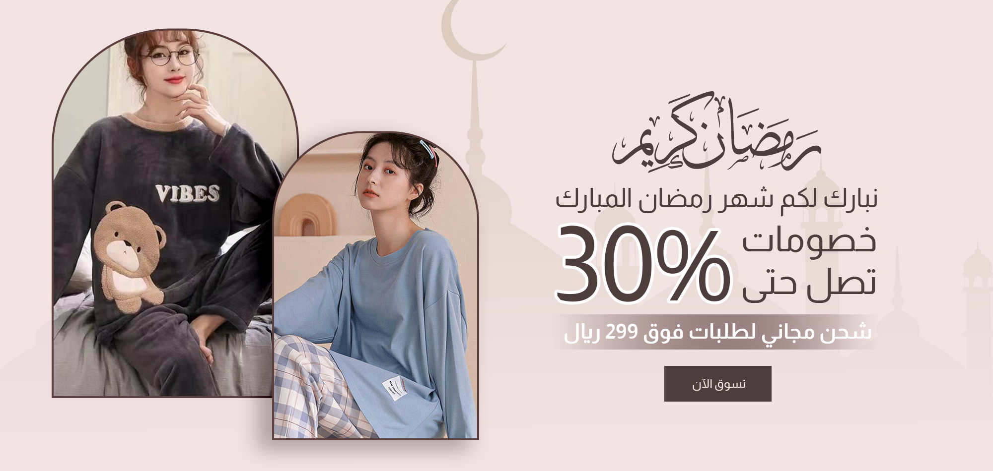 viola store-متجر فيولا image-slider-0