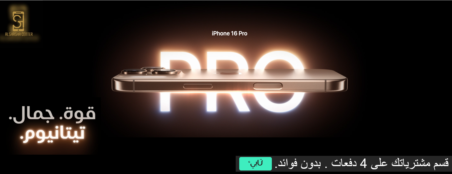 مركز الشاشة الاول للاتصالات image-slider-0
