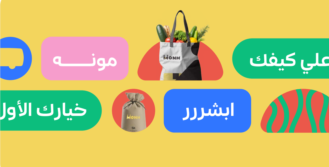 fixed banner
