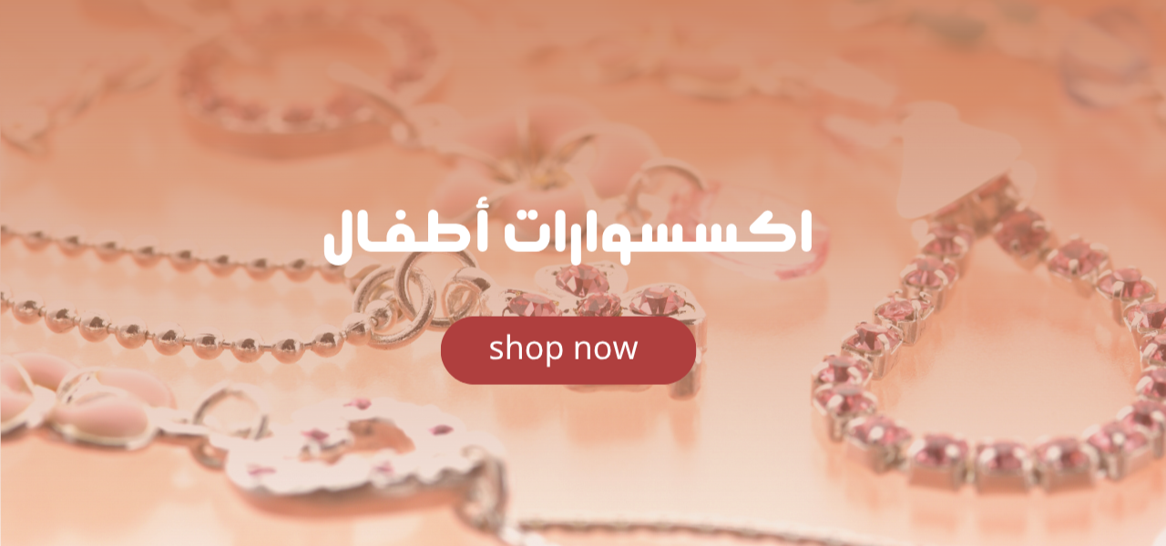 ألماسة الجمال image-slider-0