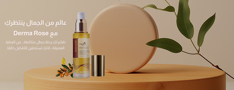 Derma rose image-slider-0