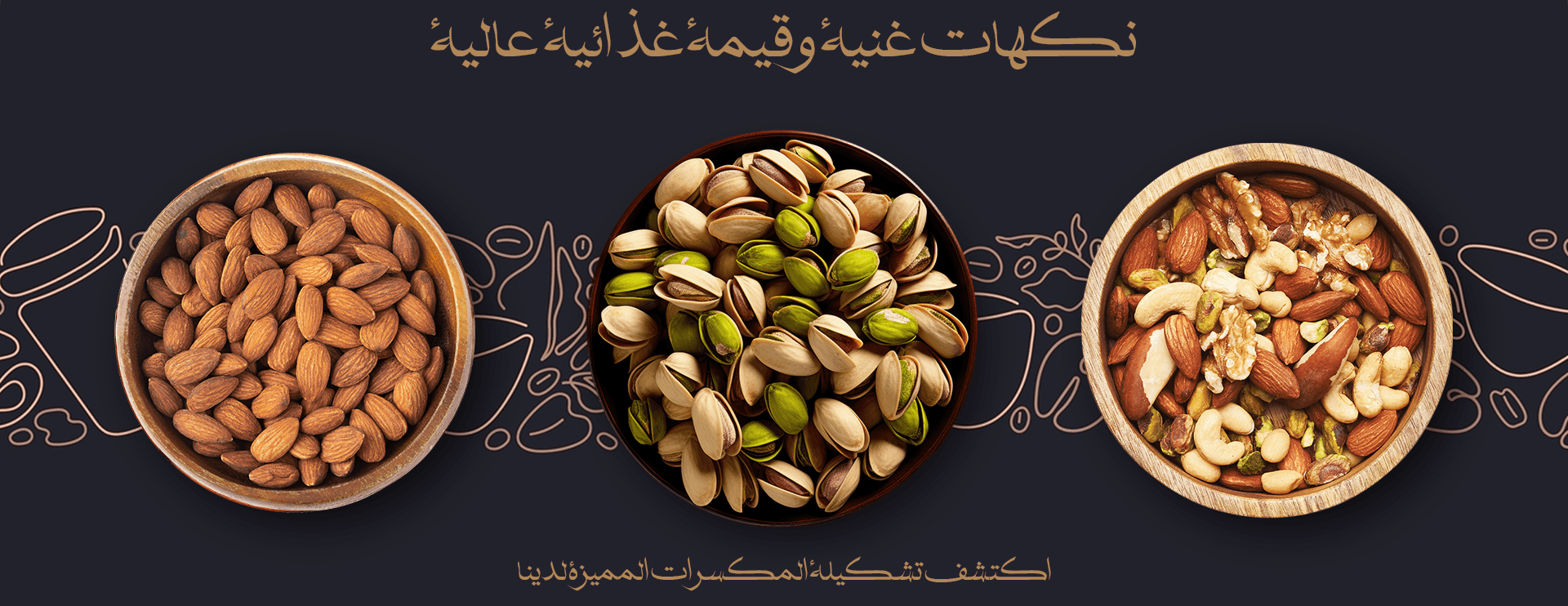 سواعد طيبة image-slider-1