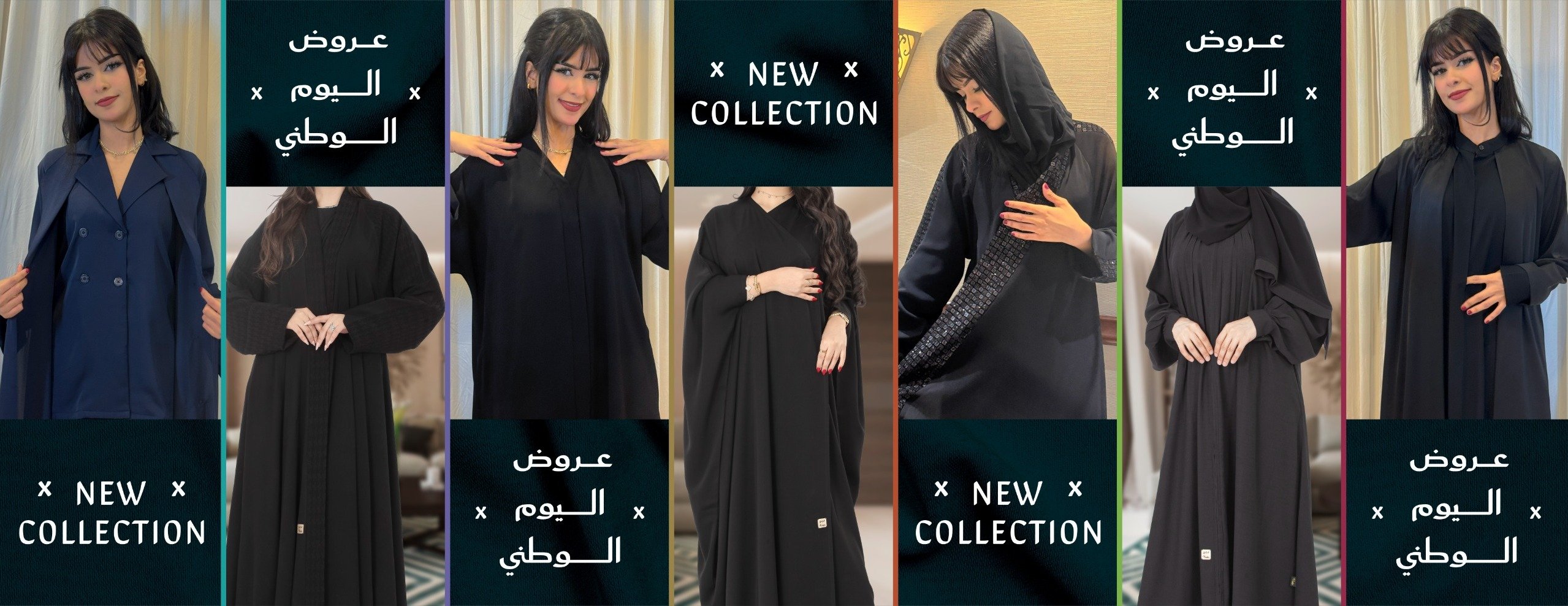 Velo Abaya image-slider-2