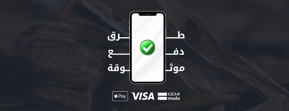 دخون الرياض image-slider-2