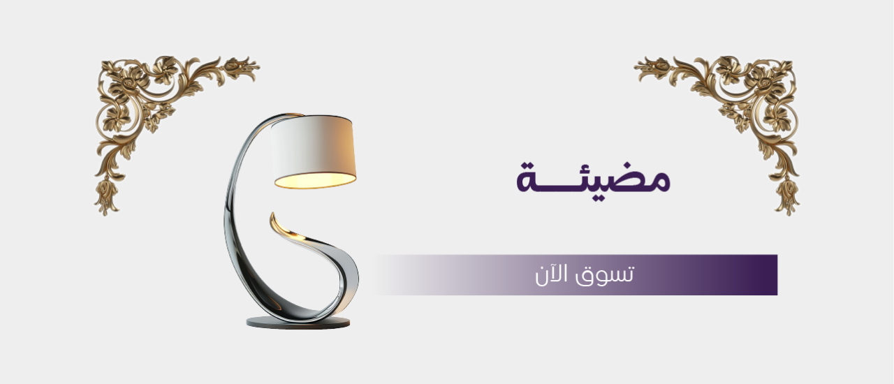 متجر أنتيك image-slider-0