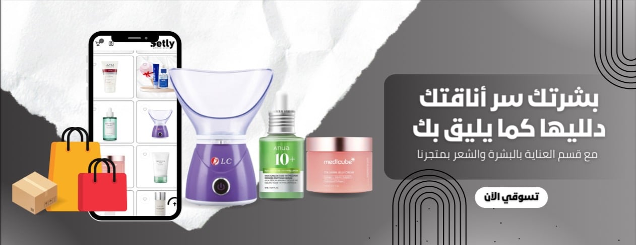 setly image-slider-1