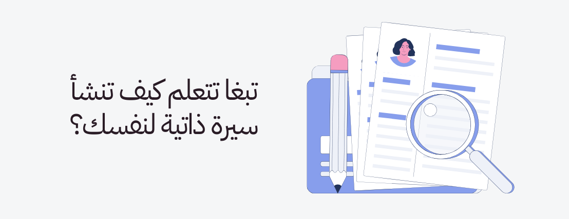 رُقـيـم image-slider-3