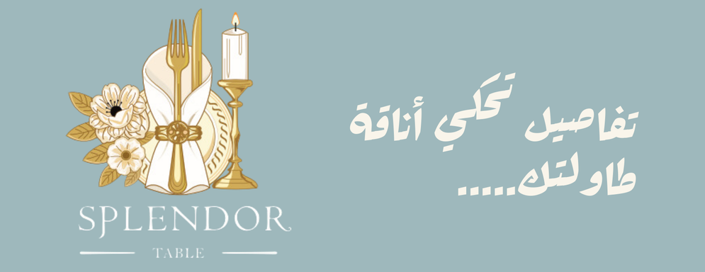 SplendorTable image-slider-0
