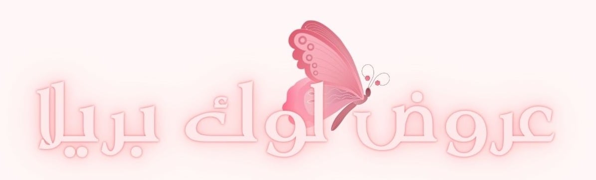 fixed banner