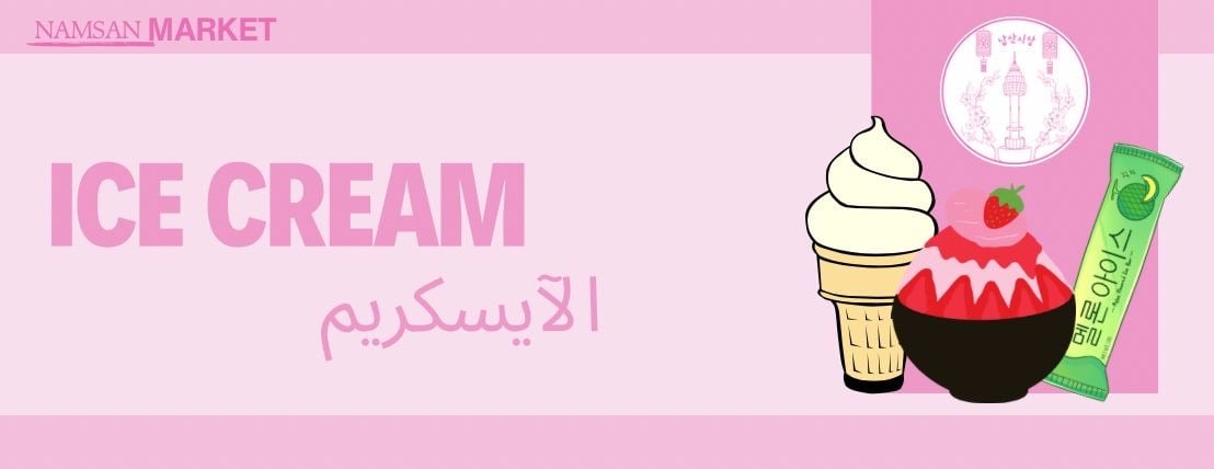 fixed banner
