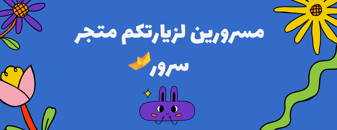 سرور image-slider-0