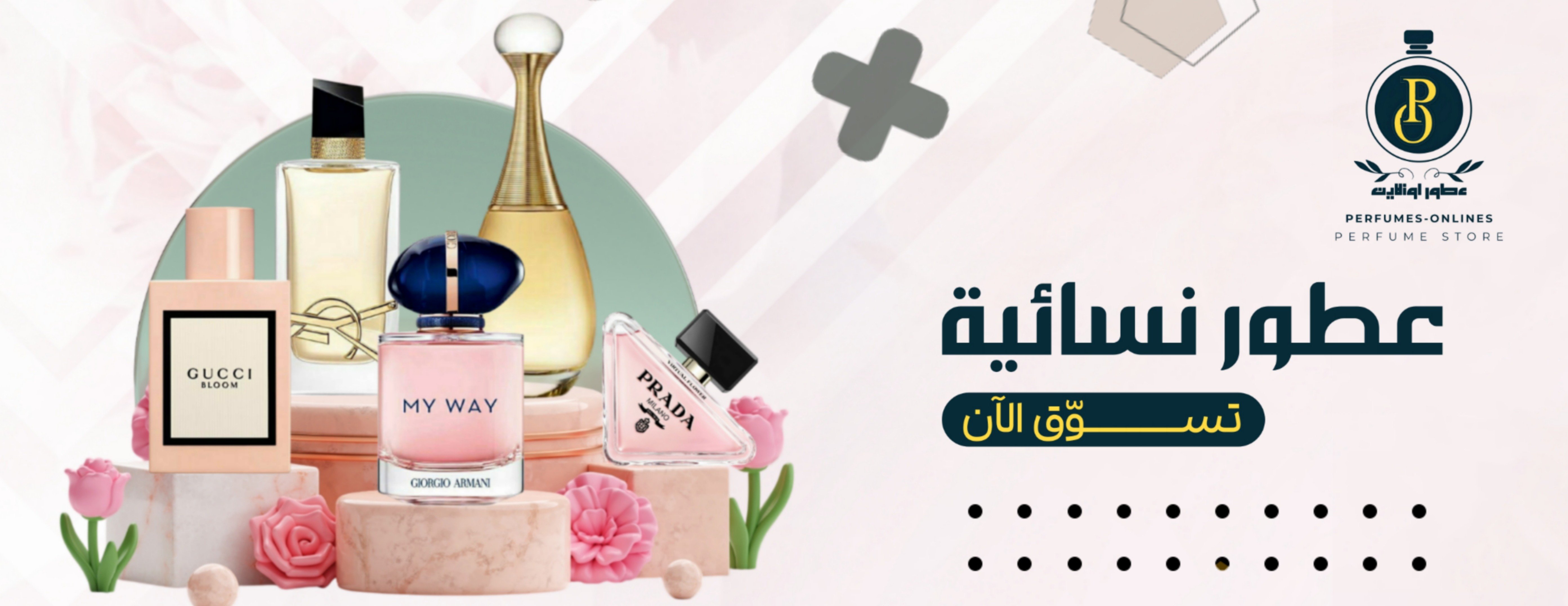 متجر عطور اون لاين image-slider-0