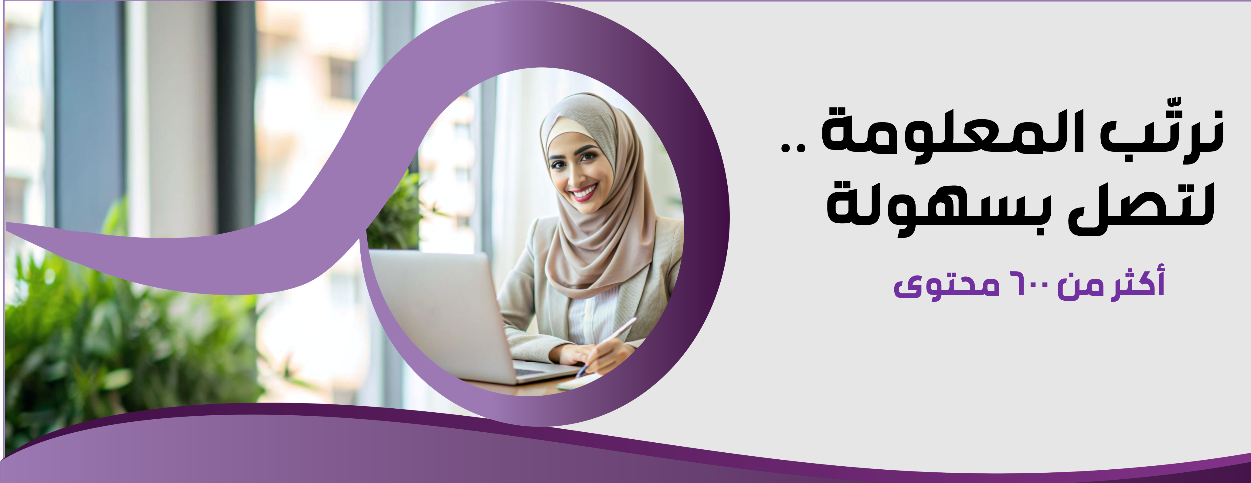 lobna image-slider-1