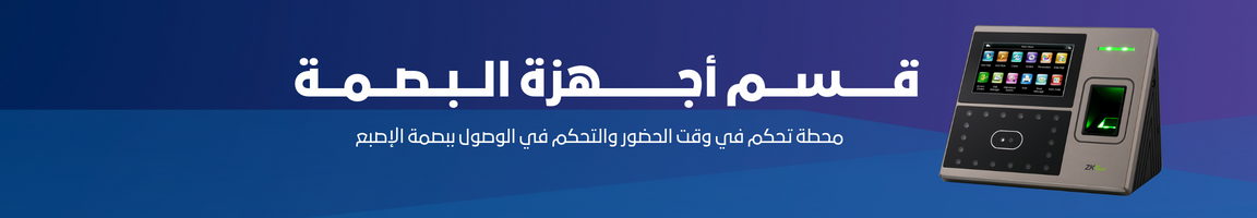 fixed banner