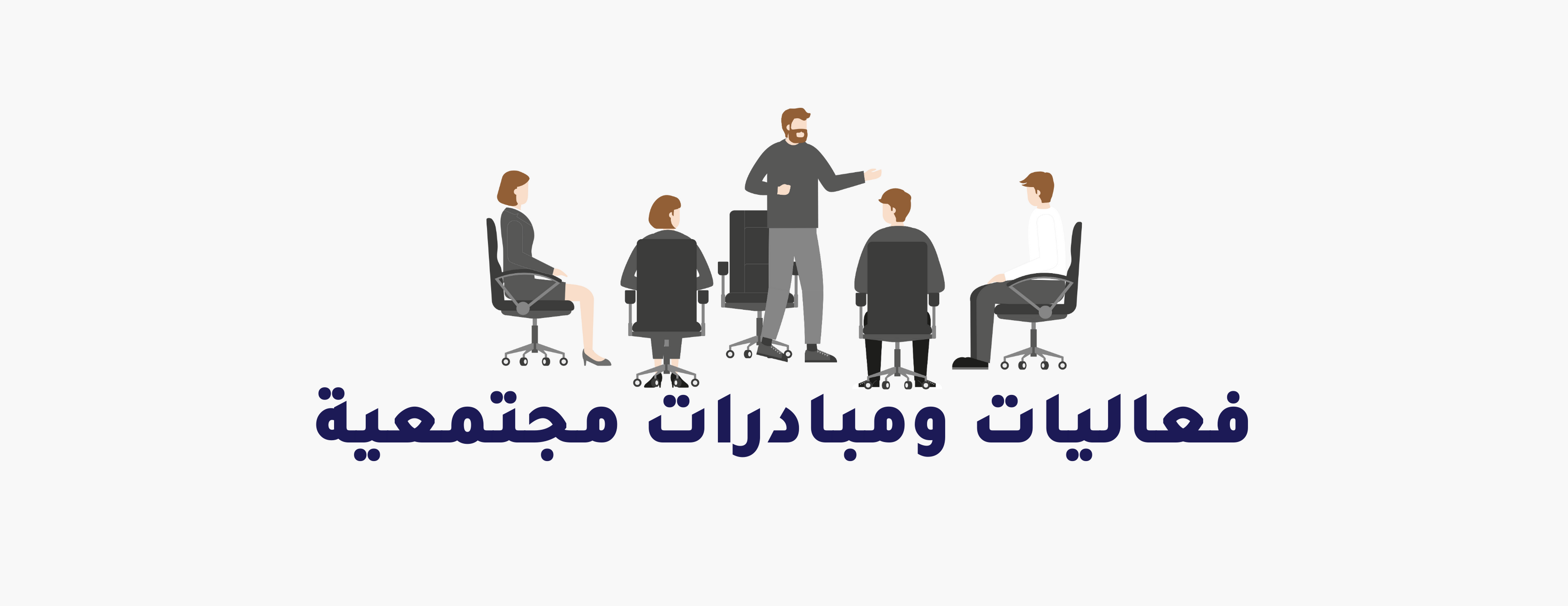 تمكين ورؤية - الدورات التدريبية - image-slider-2