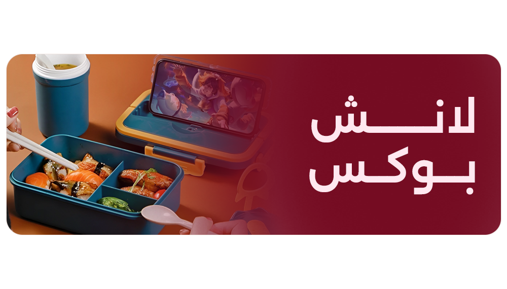 fixed banner