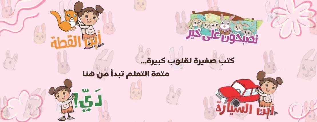 Dawarshams image-slider-1