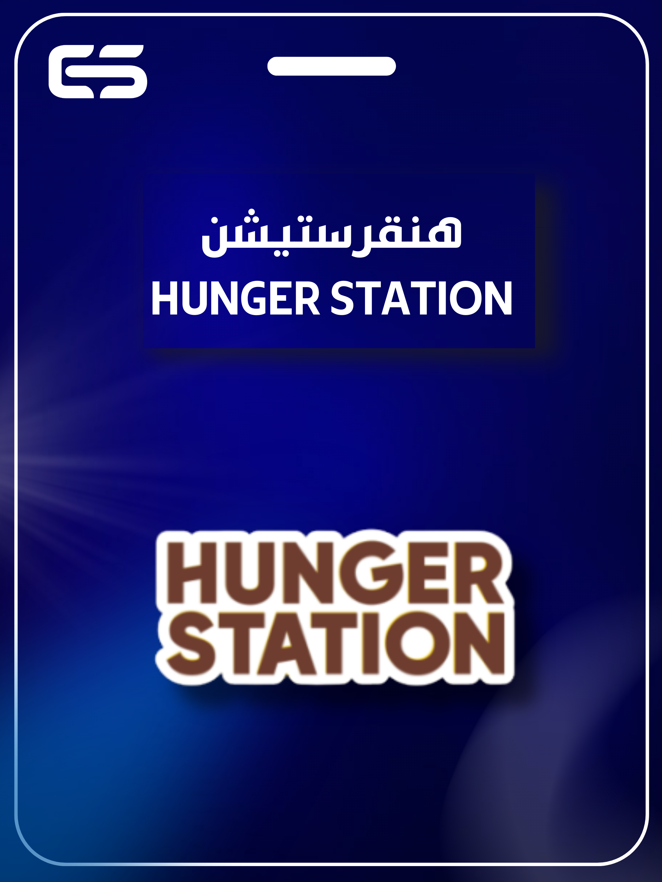 category banner