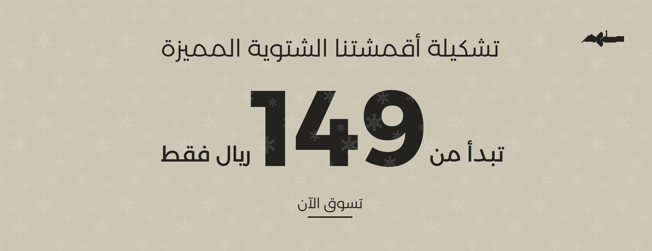 سلهم – SALHAM image-slider-1