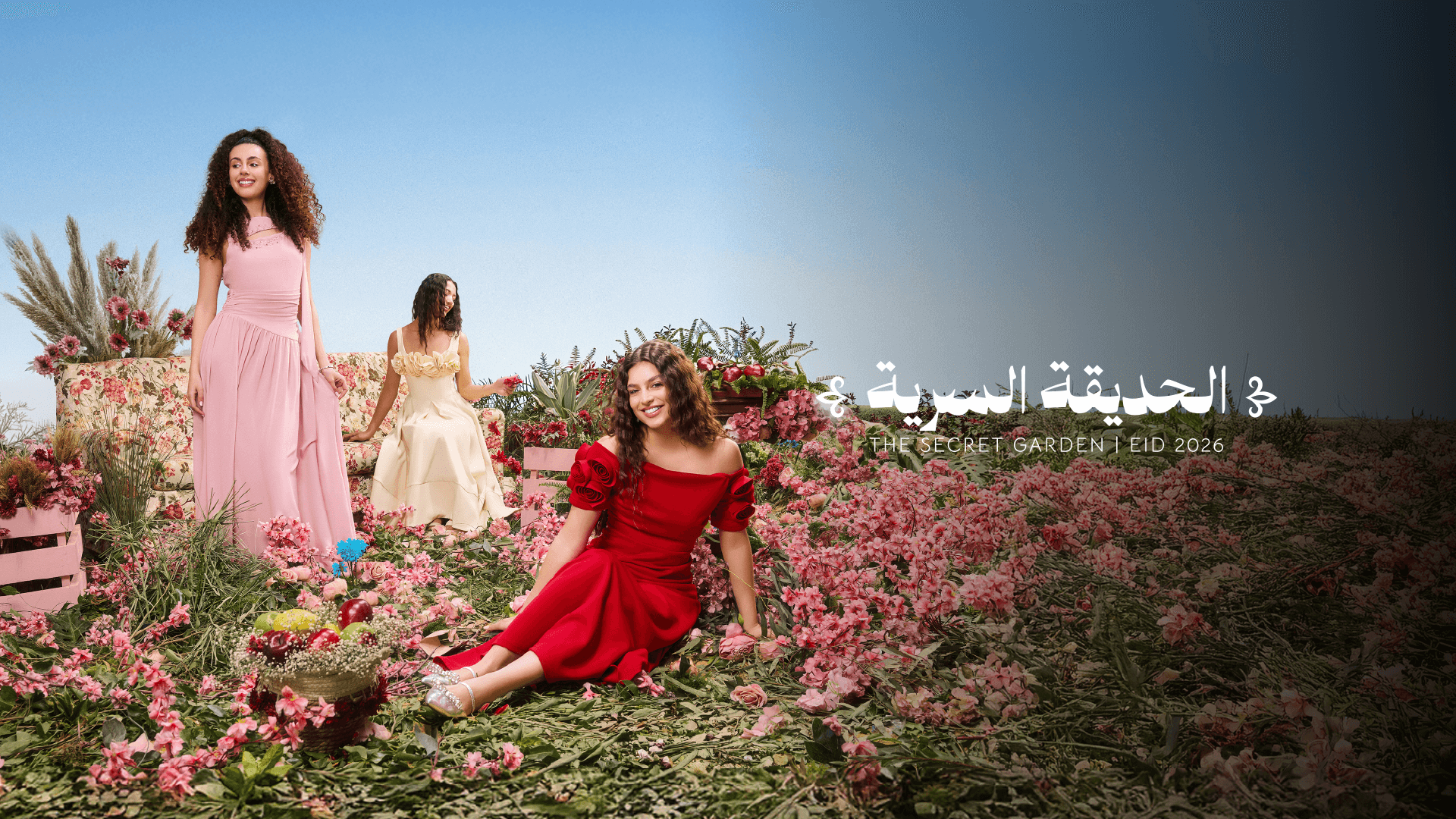 سنبل - المتجر الإلكتروني - Sonbol