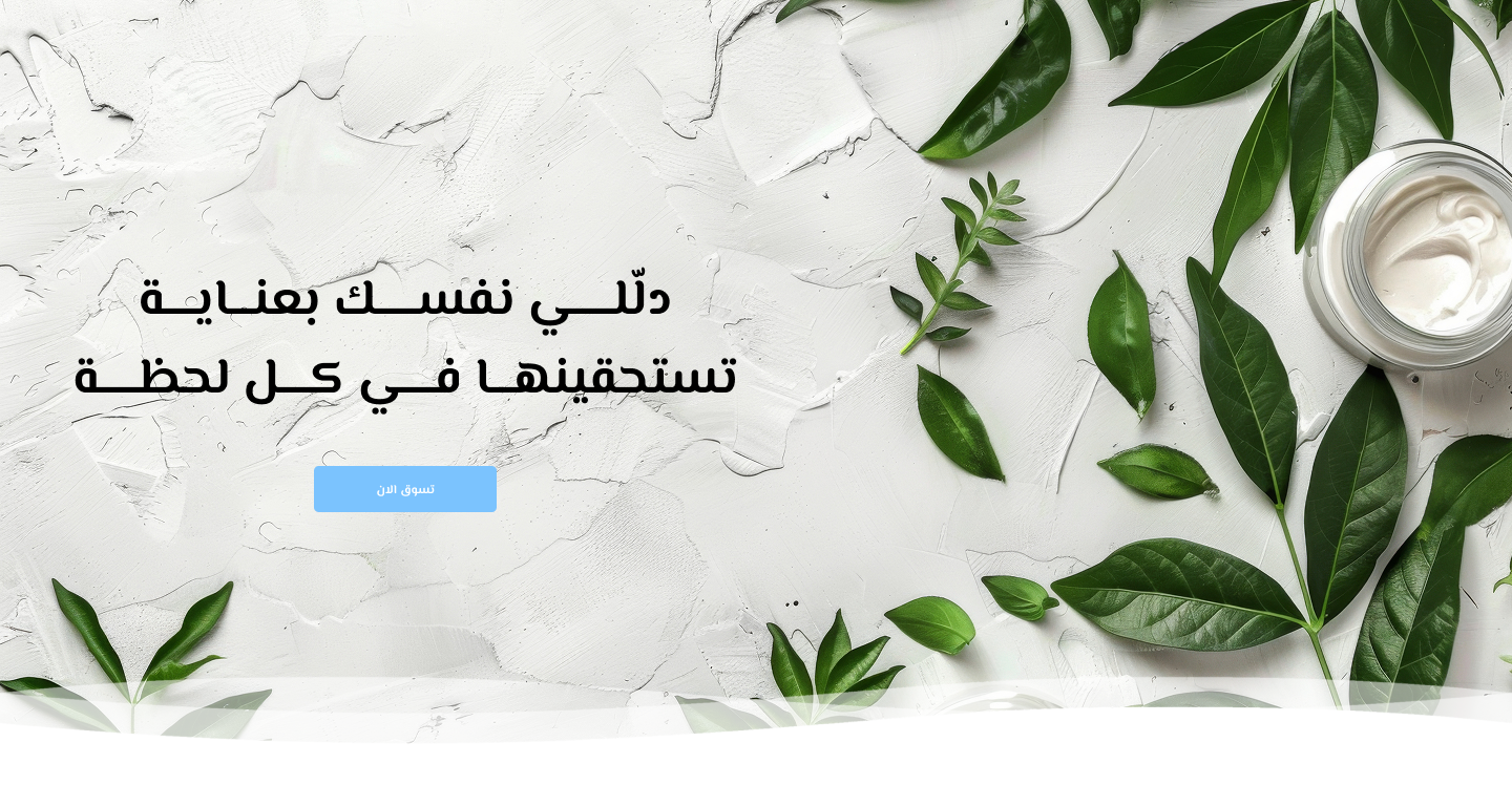 fixed banner