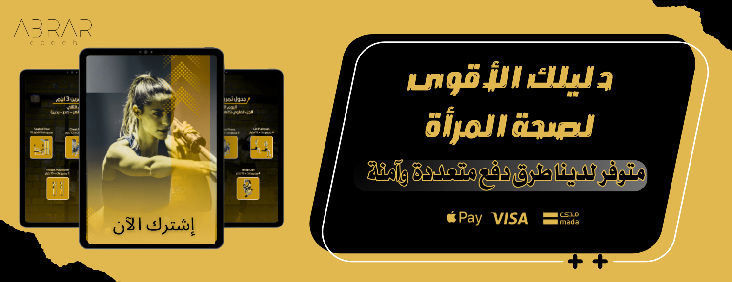 ماستر أبرار | Master Abrar image-slider-3