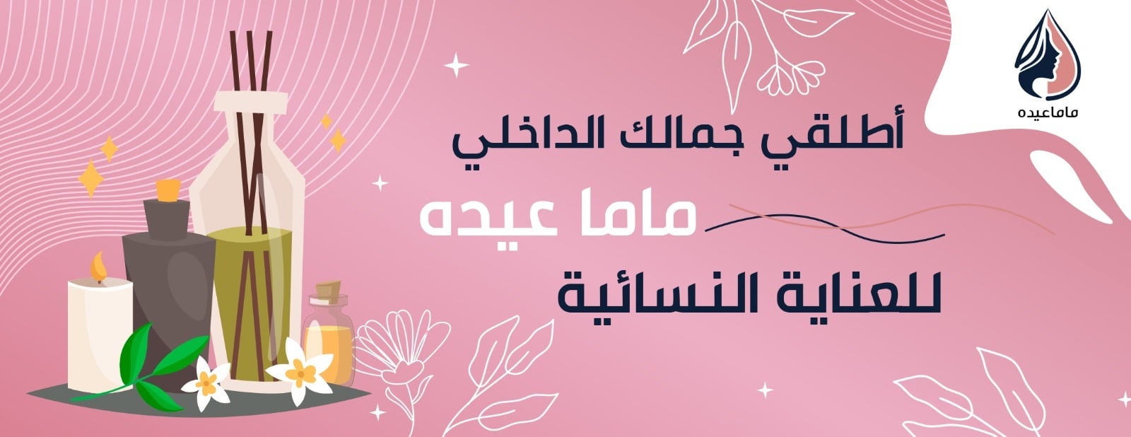 fixed banner