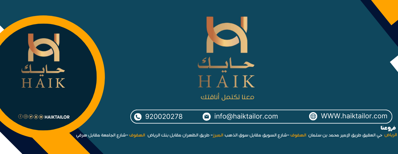حايك HAIK image-slider-2