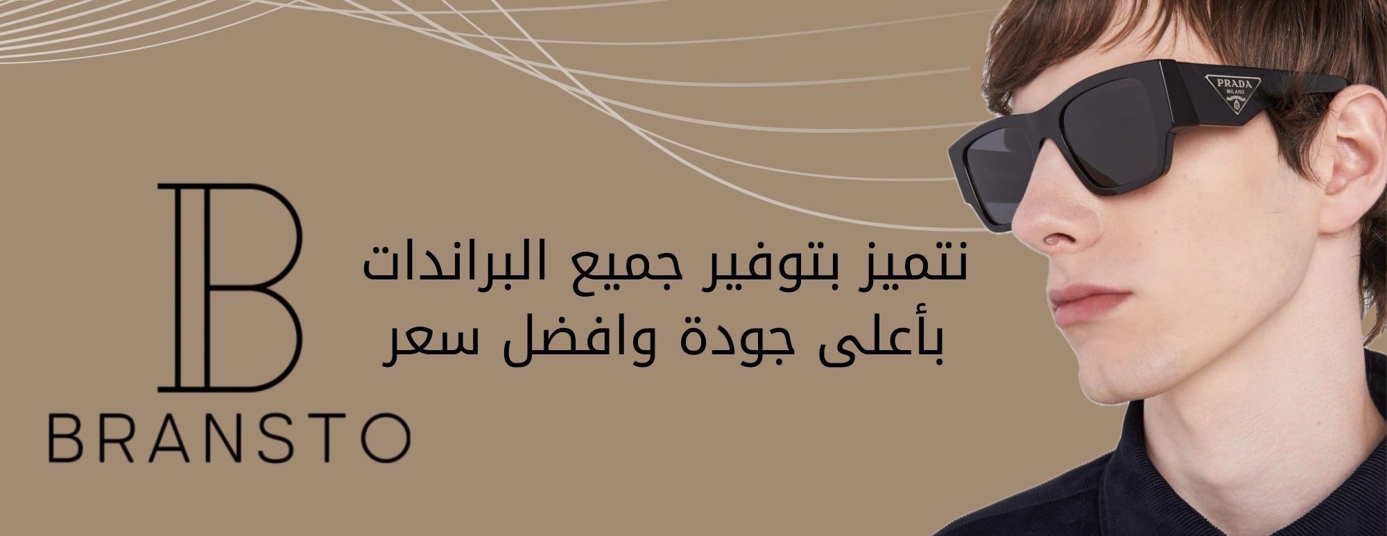 متجر برانستو | BRANSTO image-slider-0