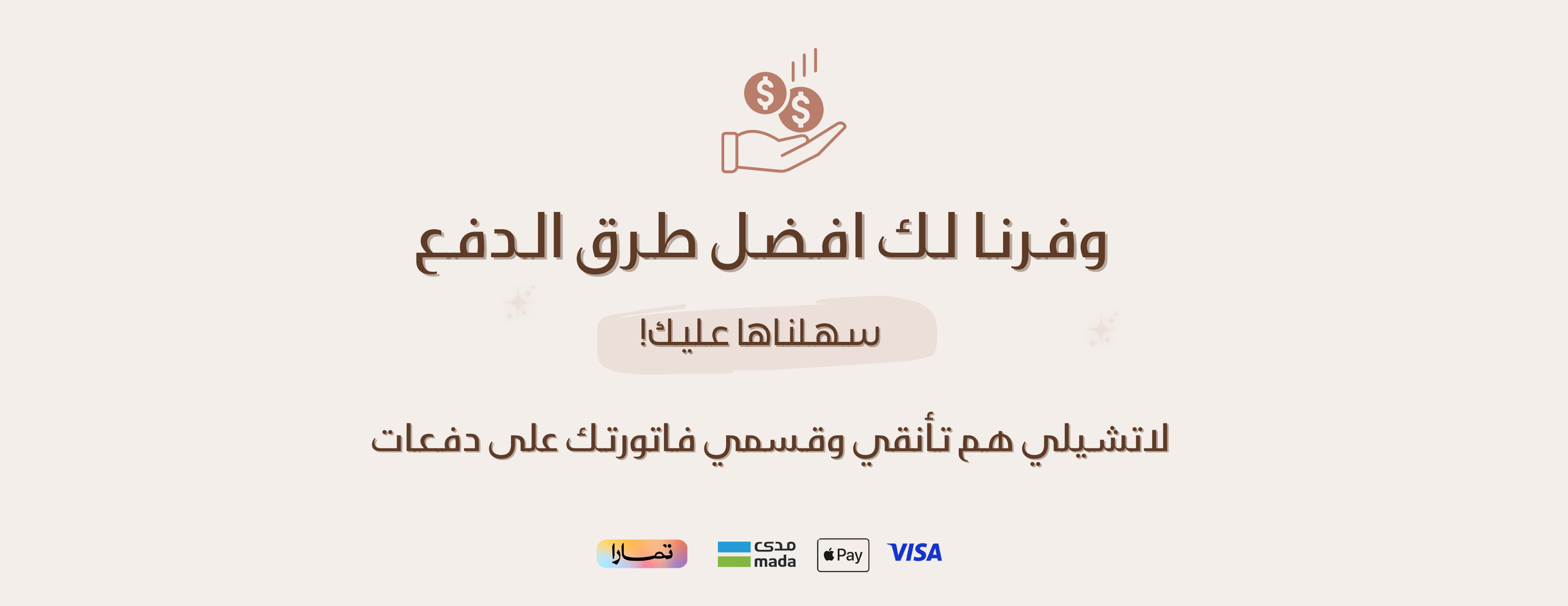 هدايا ديورا image-slider-2