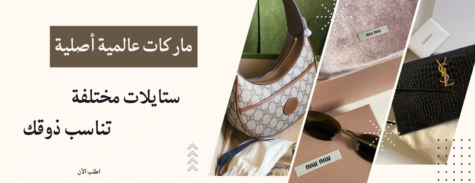 زيون ستور image-slider-0